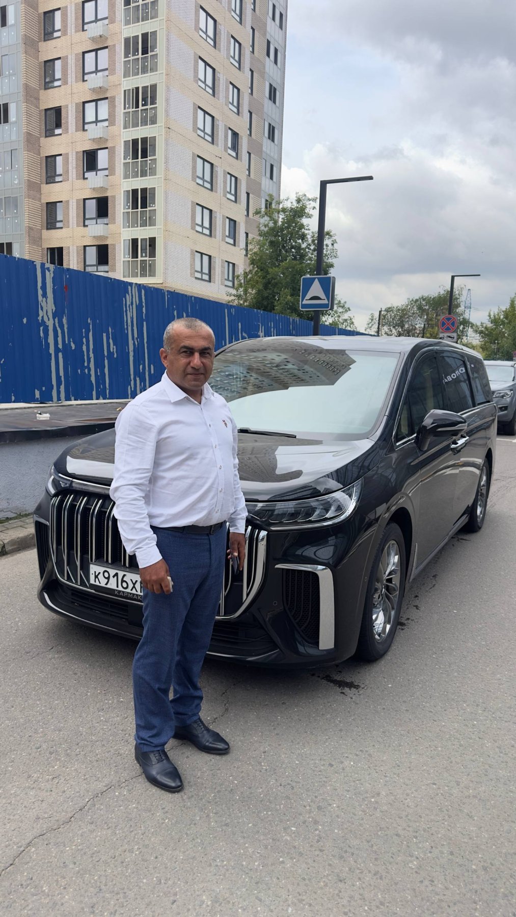 Клиент КарМакс с автомобилем