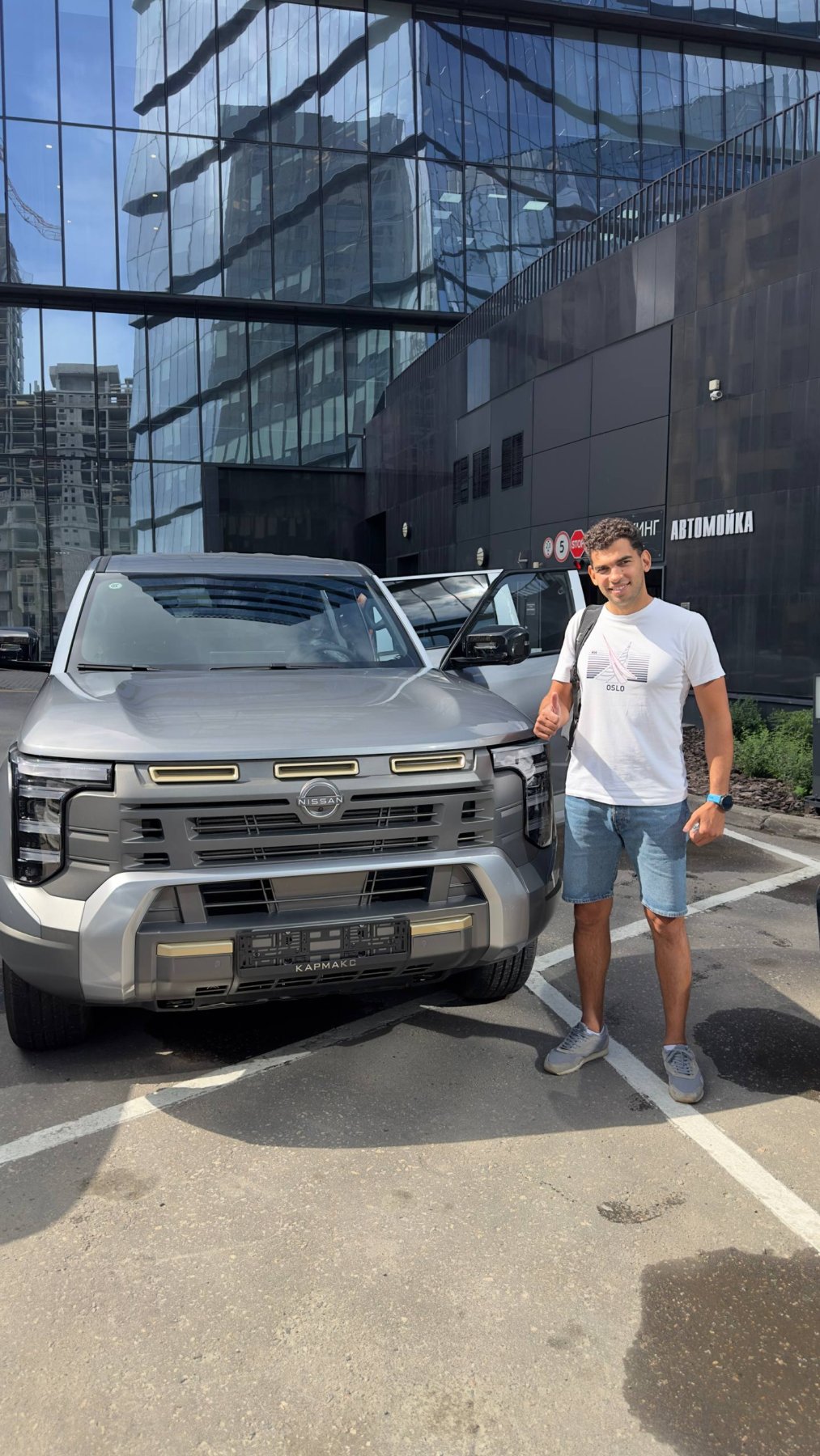 Клиент КарМакс с автомобилем