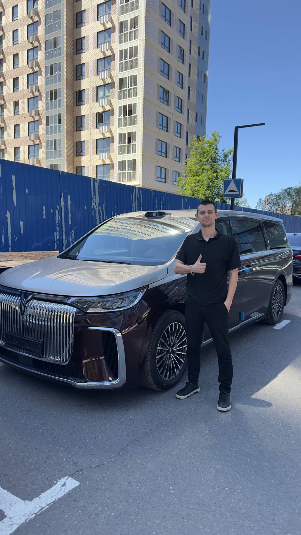Клиент КарМакс с автомобилем