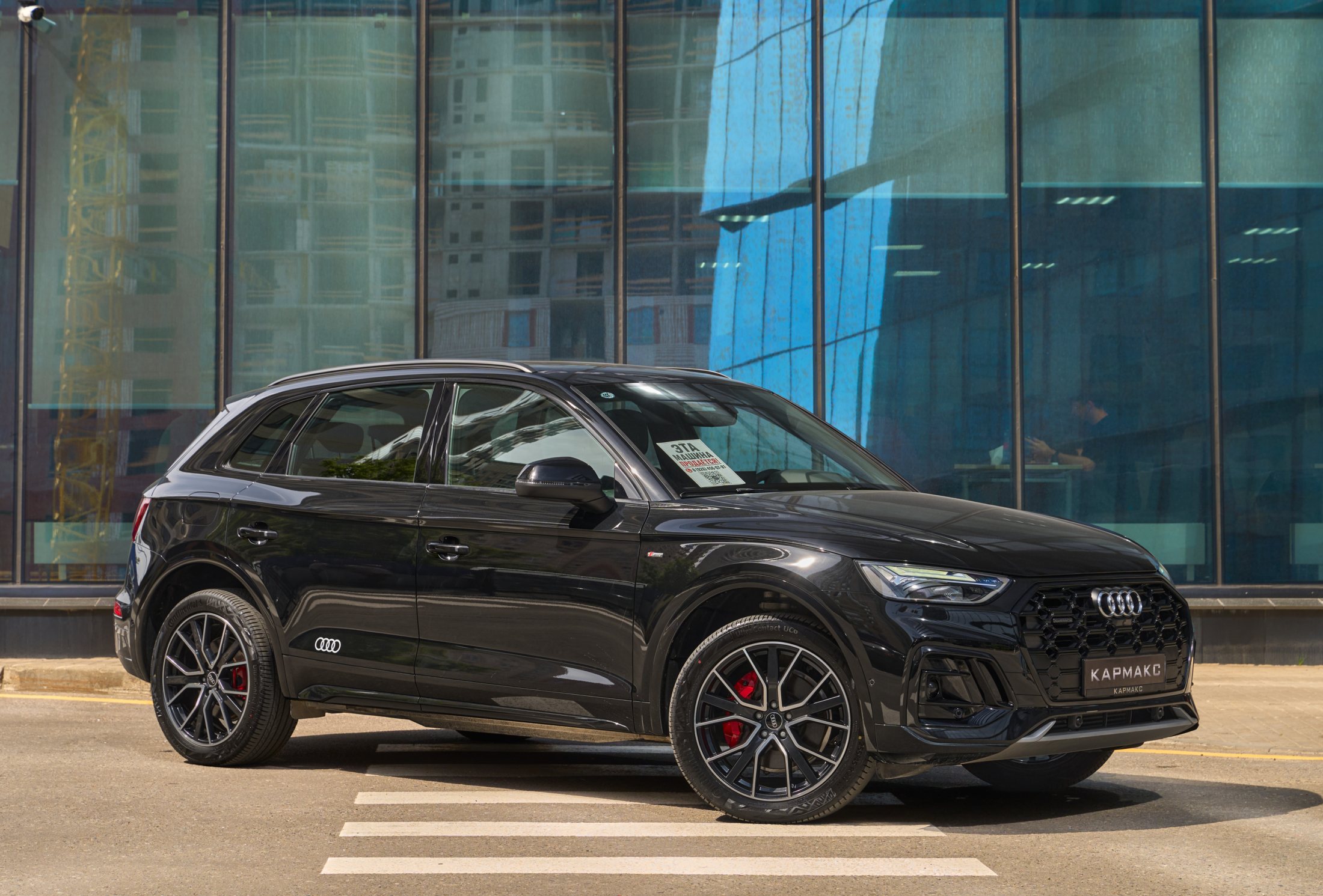 Audi Q5 2.0/245 л.с.